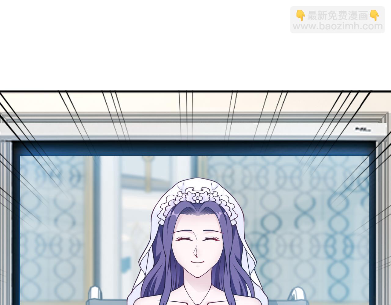 《社畜名媛在线营业》第82话 完结篇 第45页