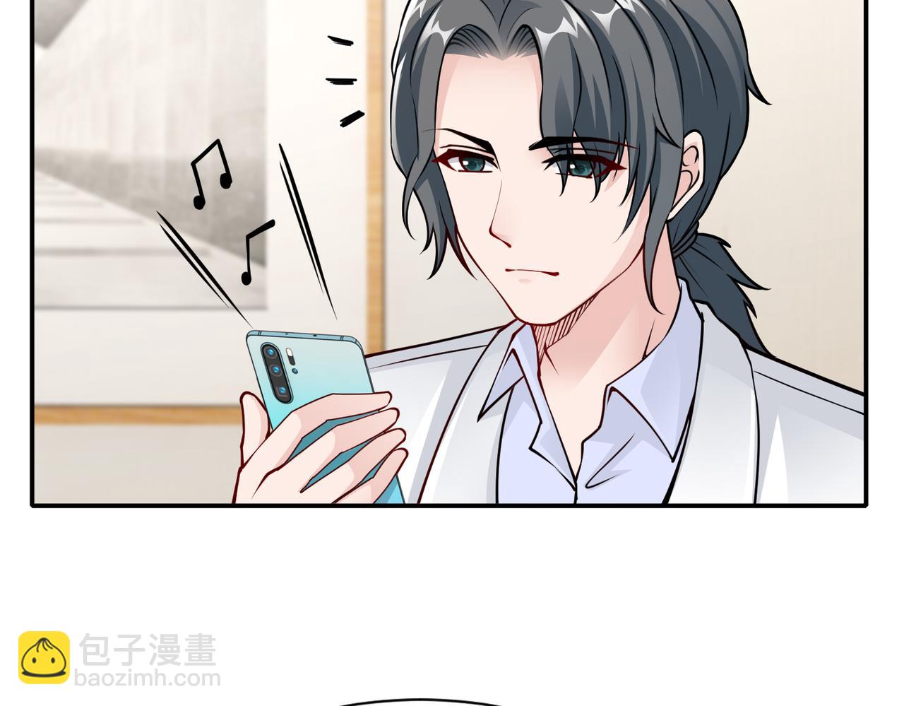 《社畜名媛在线营业》第80话 两年后 第23页