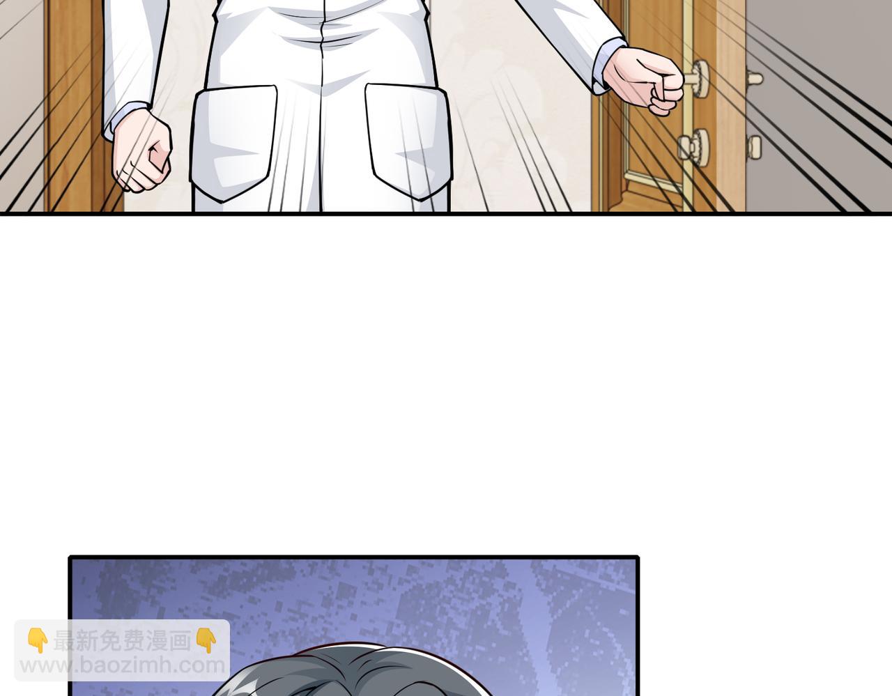 《社畜名媛在线营业》第80话 两年后 第36页