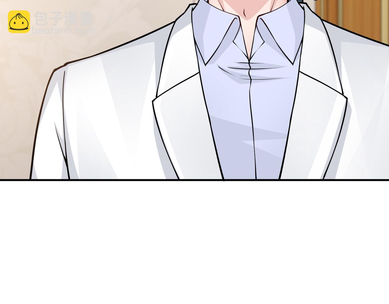 《社畜名媛在线营业》第80话 两年后 第42页