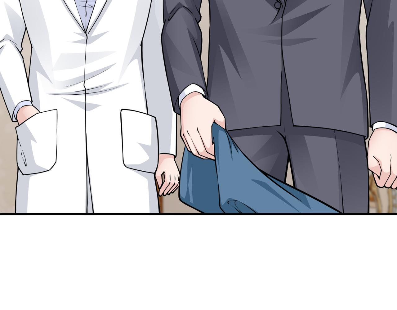 《社畜名媛在线营业》第80话 两年后 第46页