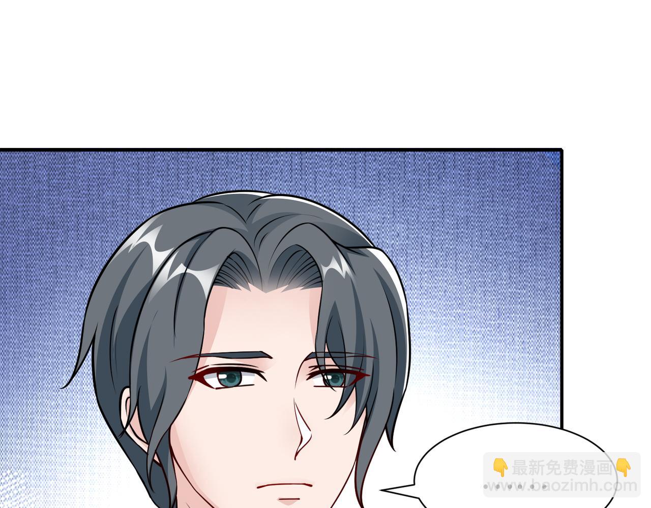 《社畜名媛在线营业》第80话 两年后 第48页