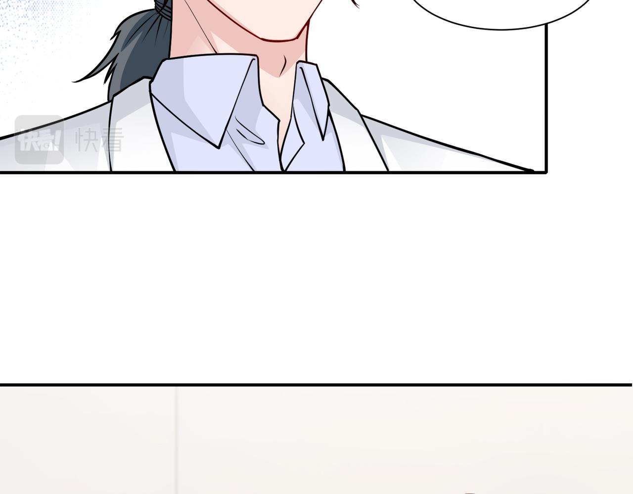 《社畜名媛在线营业》第80话 两年后 第49页