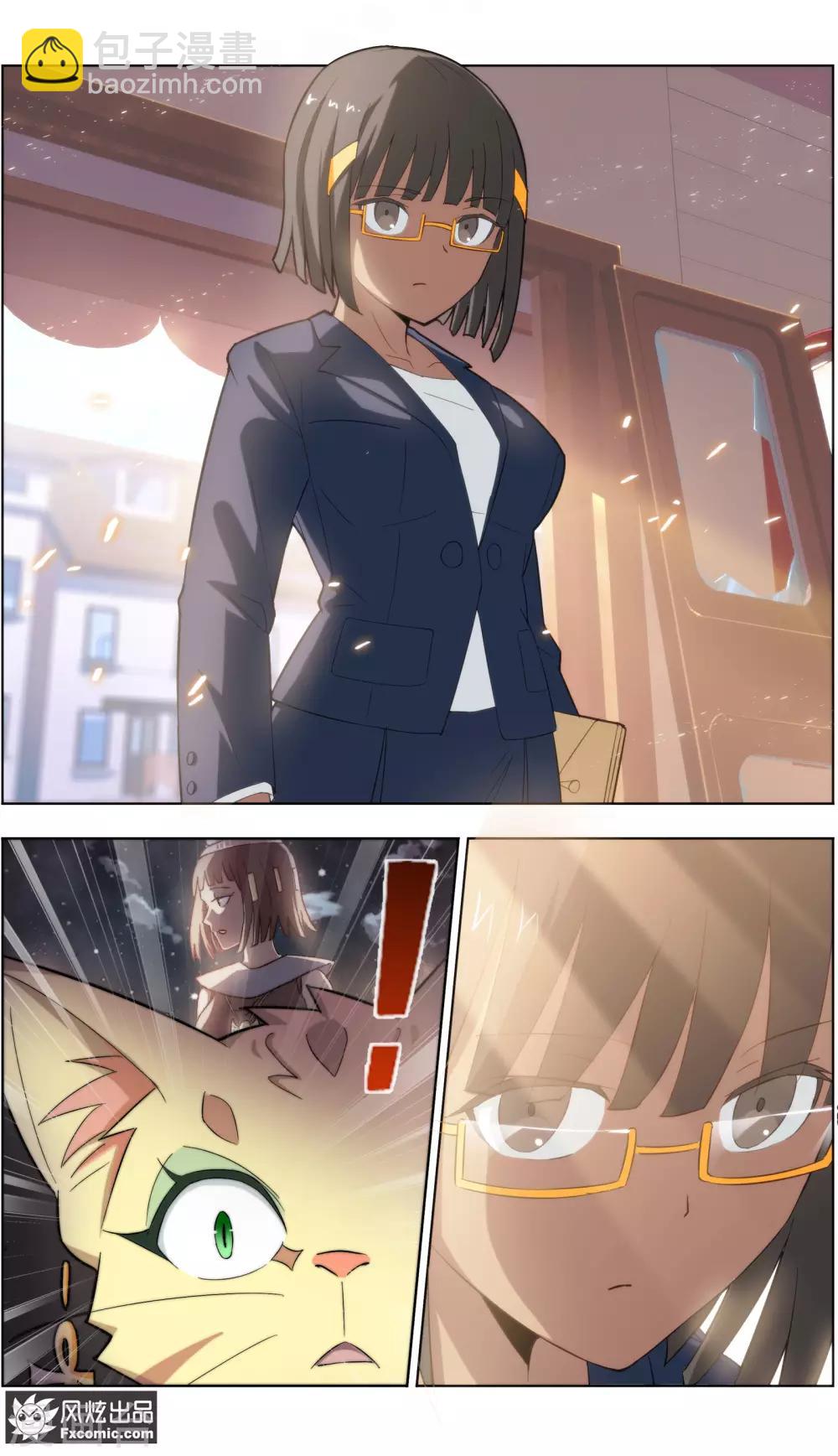 《宠物天王》第31话2 不正经的鸟 第10页