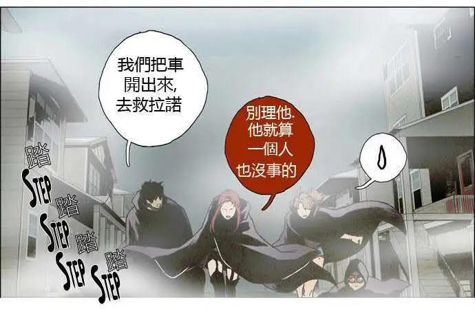 《Lessa》02部14 第15页