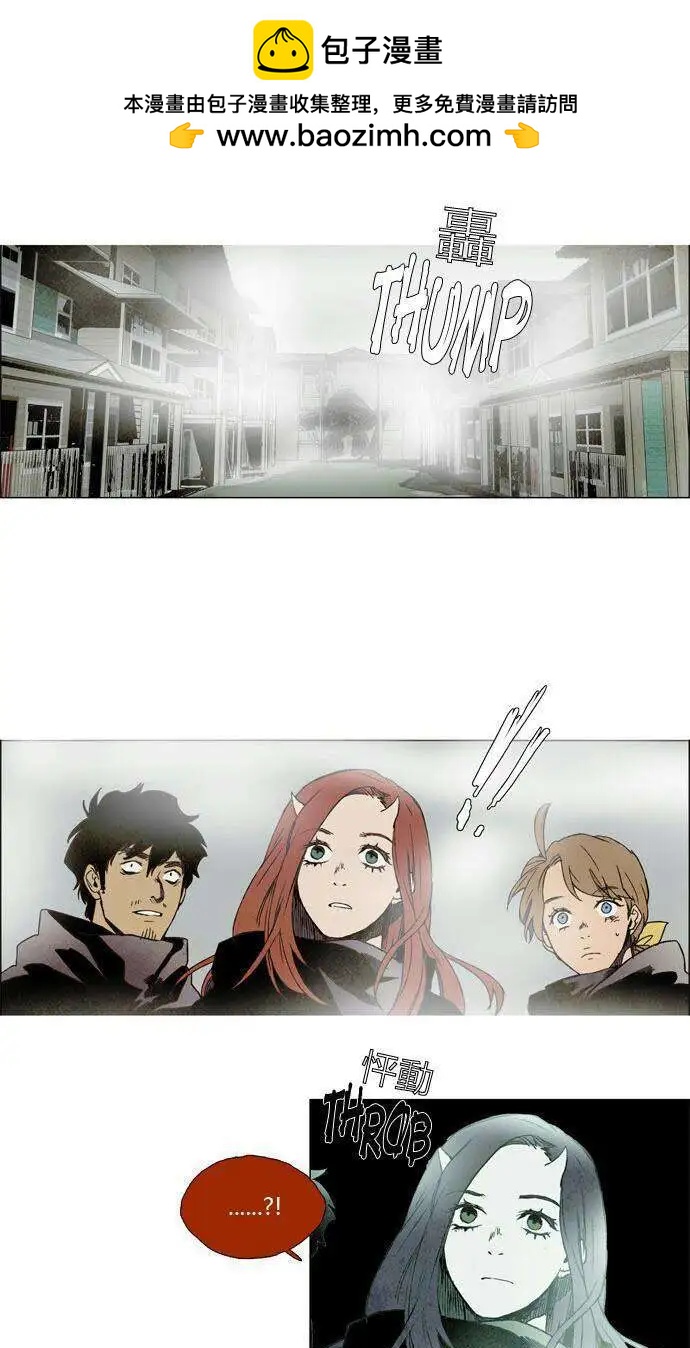 《Lessa》02部14 第16页