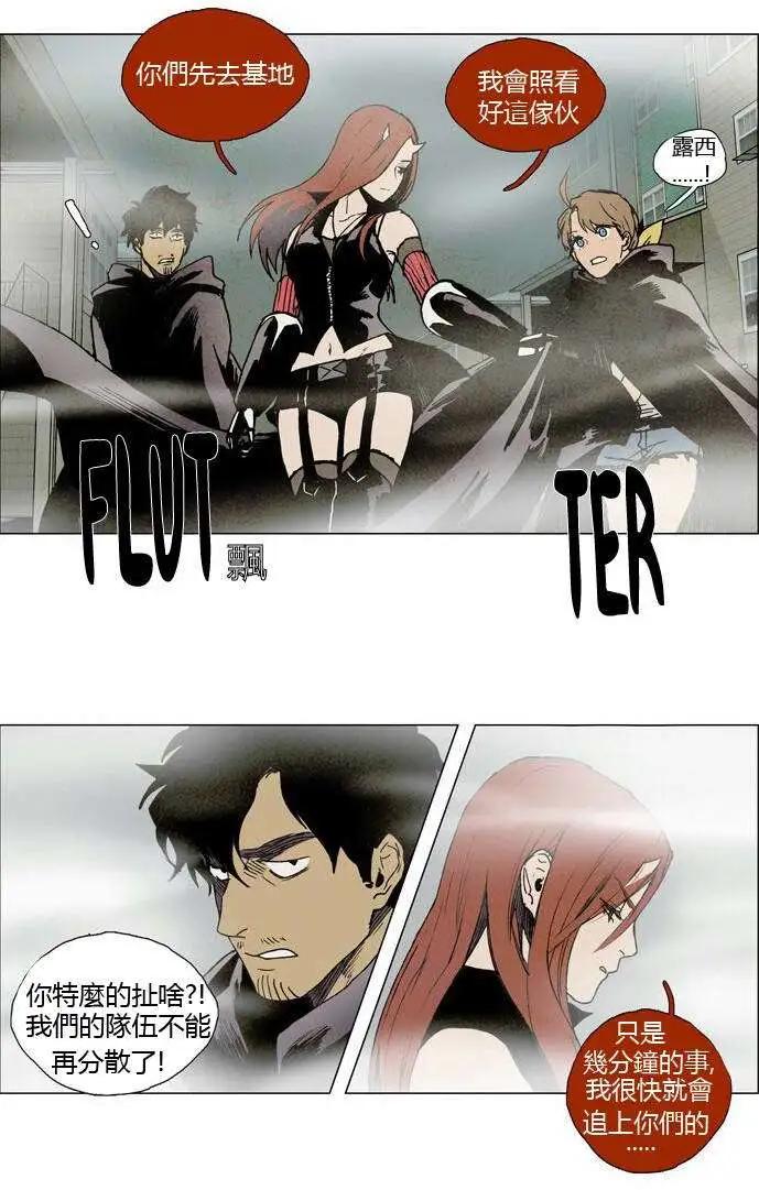 《Lessa》02部14 第18页