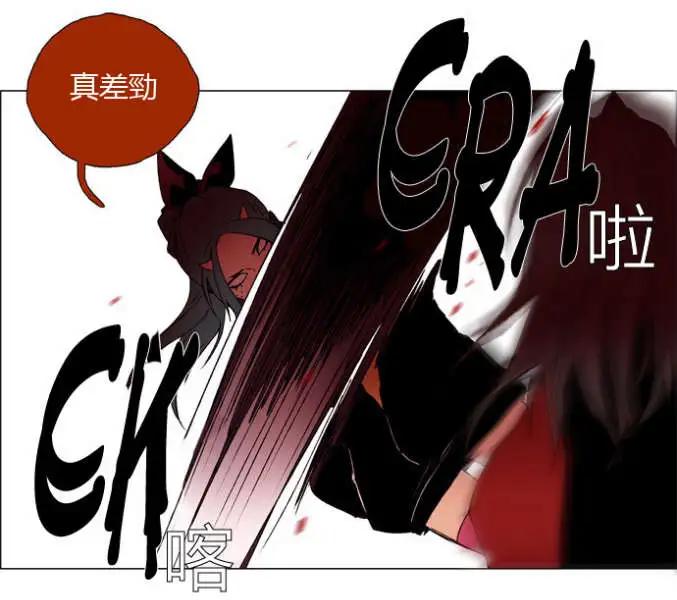 《Lessa》02部16 第13页