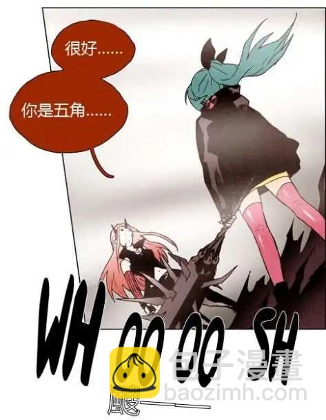 《Lessa》02部16 第17页
