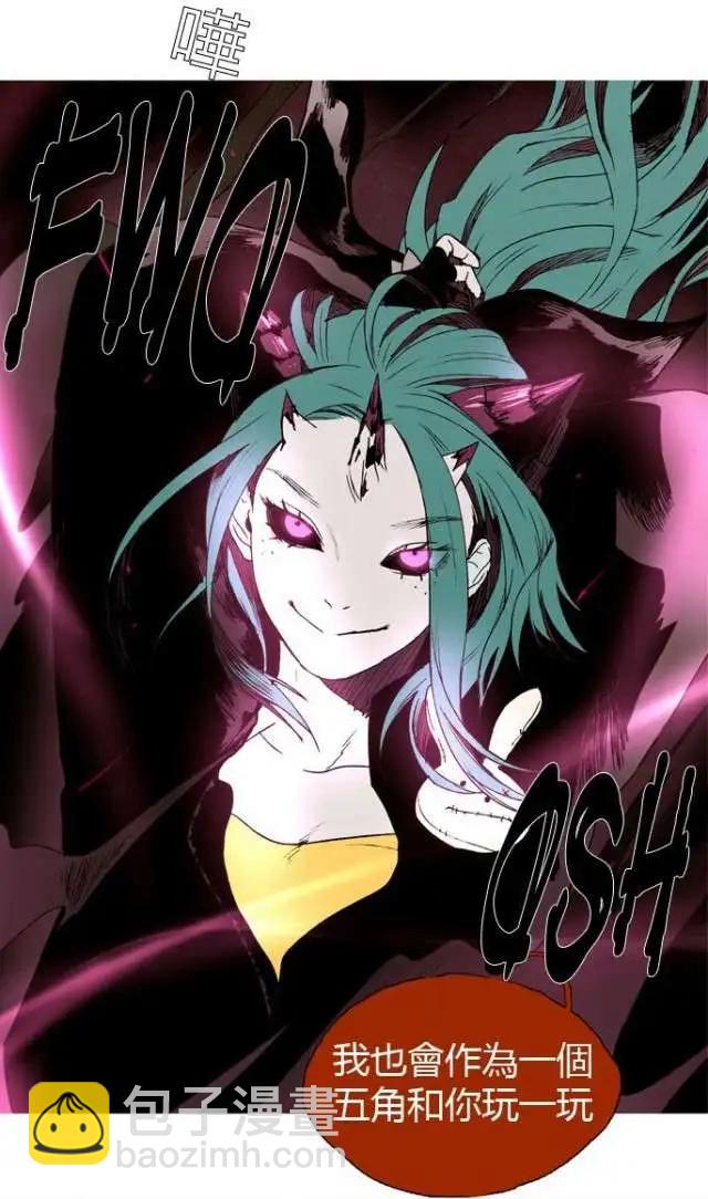 《Lessa》02部16 第18页