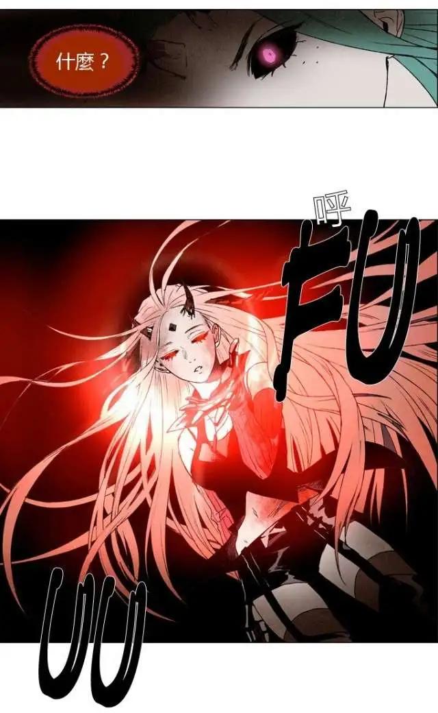 《Lessa》02部16 第21页