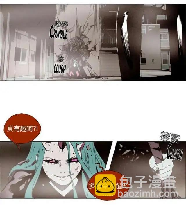 《Lessa》02部16 第23页