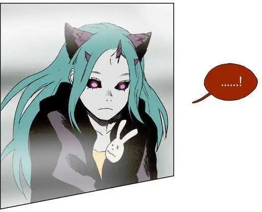《Lessa》02部16 第30页