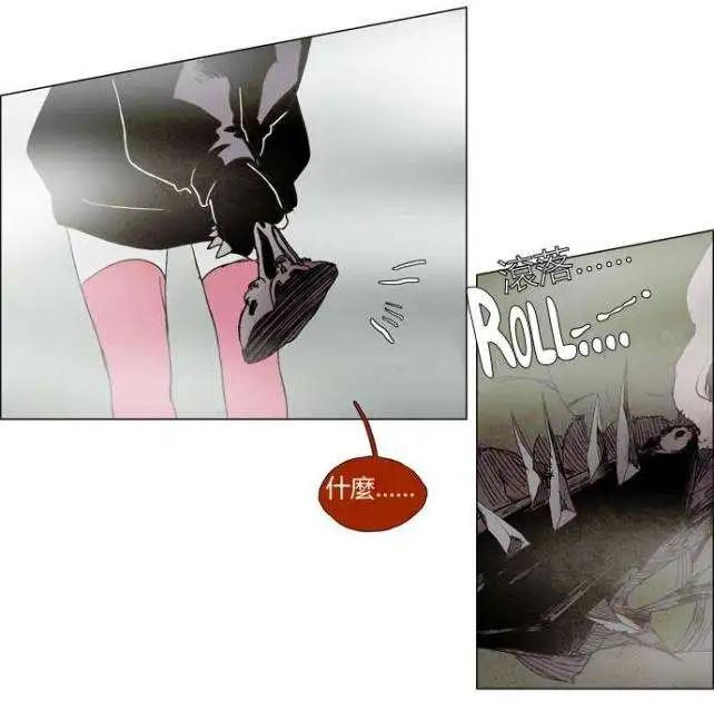 《Lessa》02部16 第31页