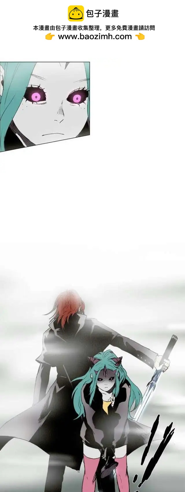 《Lessa》02部16 第32页