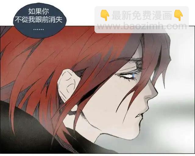 《Lessa》02部16 第33页