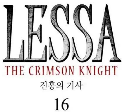 《Lessa》02部16 第3页