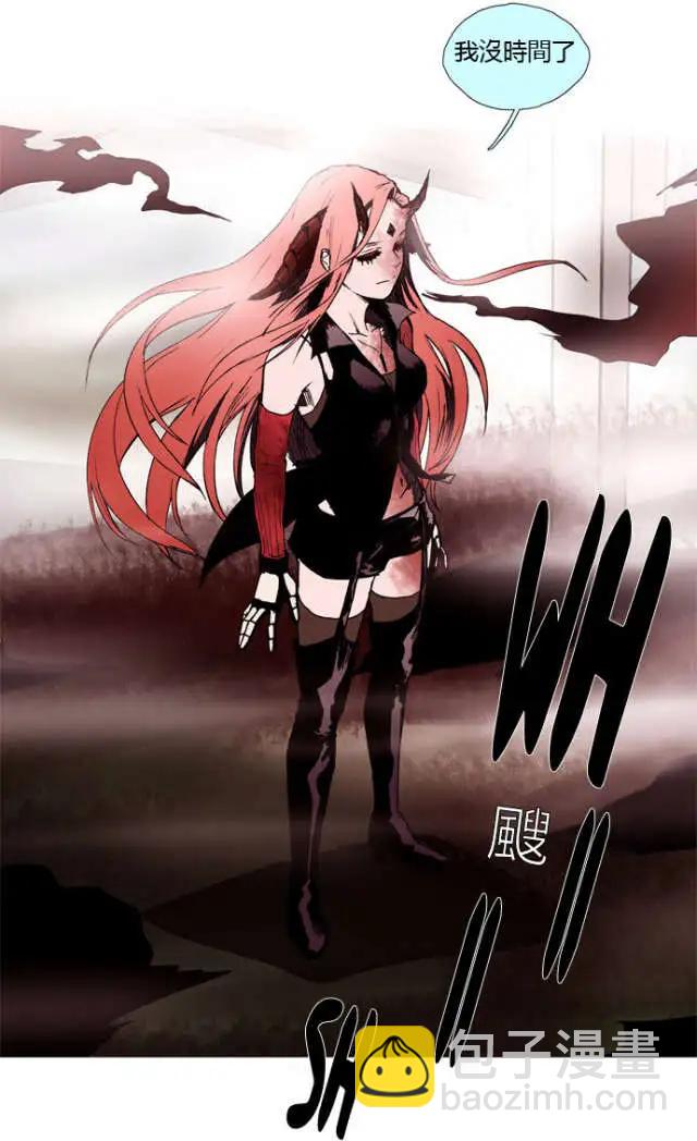 《Lessa》02部16 第4页