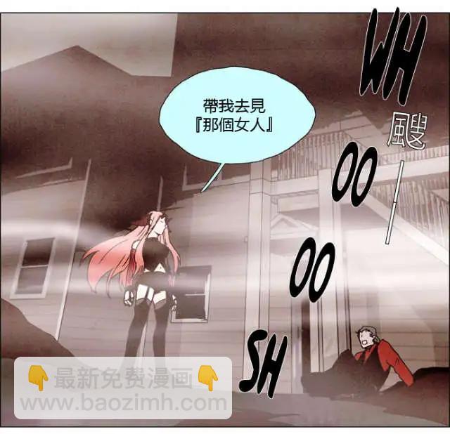 《Lessa》02部16 第6页