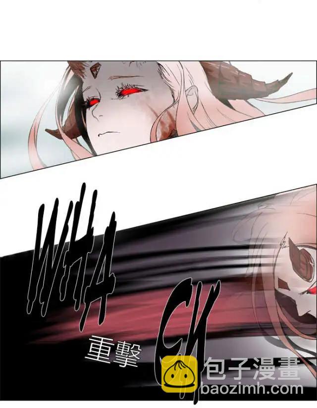 《Lessa》02部15 第26页