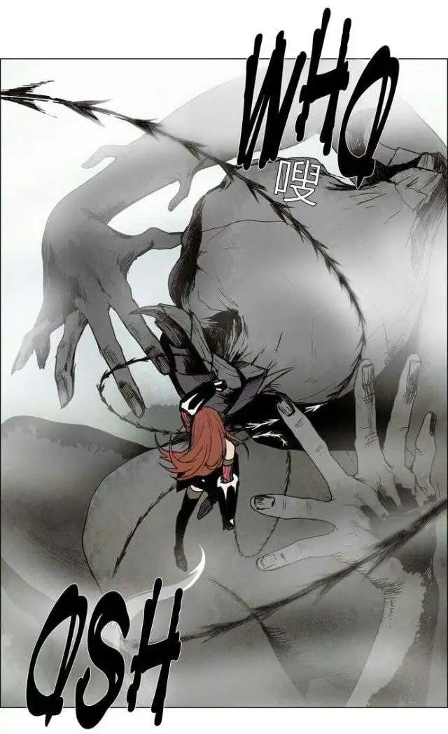 《Lessa》02部15 第6页
