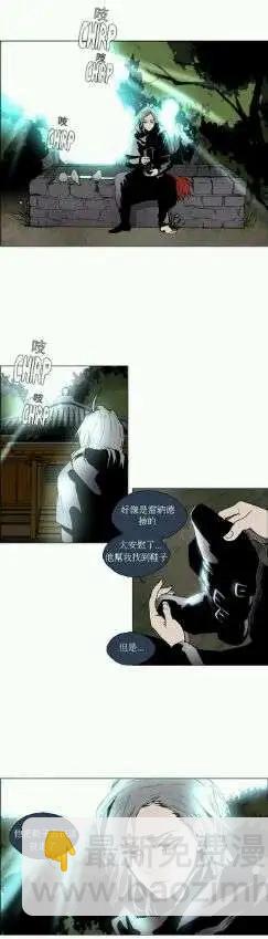 《Lessa》02部13 第15页
