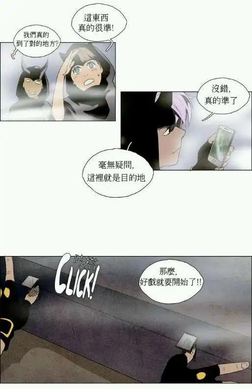 《Lessa》02部13 第9页