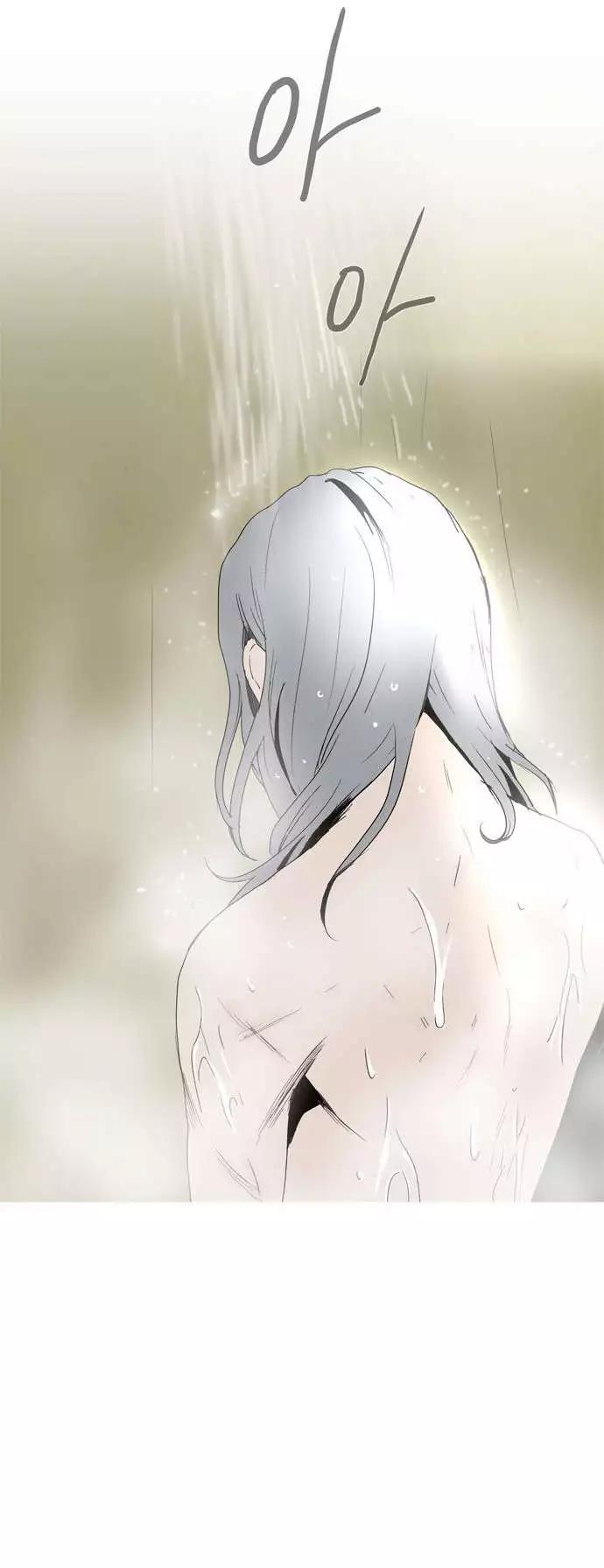 《Lessa》02部20 第11页