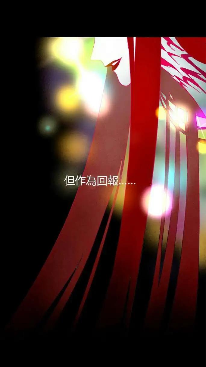 《Lessa》02部17 第15页