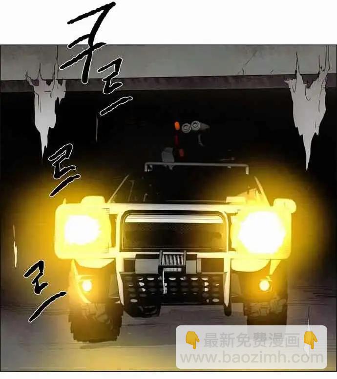 《Lessa》02部18 第13页