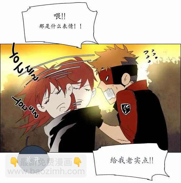 《Lessa》02部18 第24页