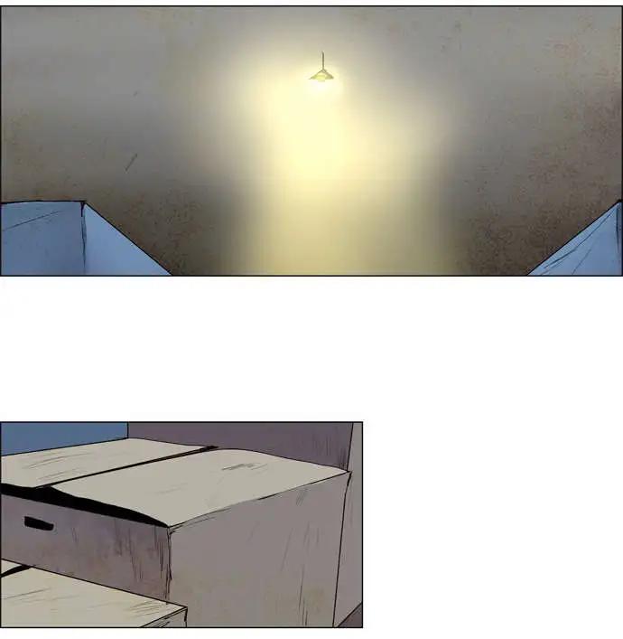 《Lessa》02部18 第27页