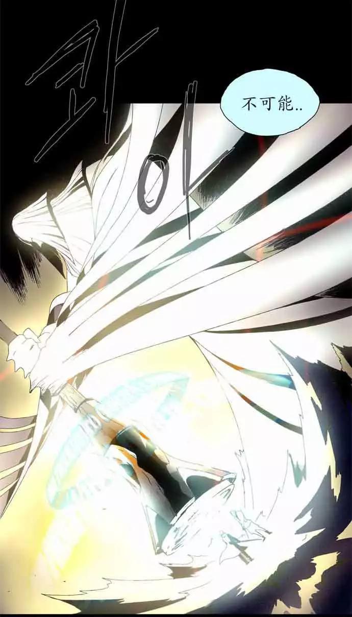 《Lessa》02部19 第16页