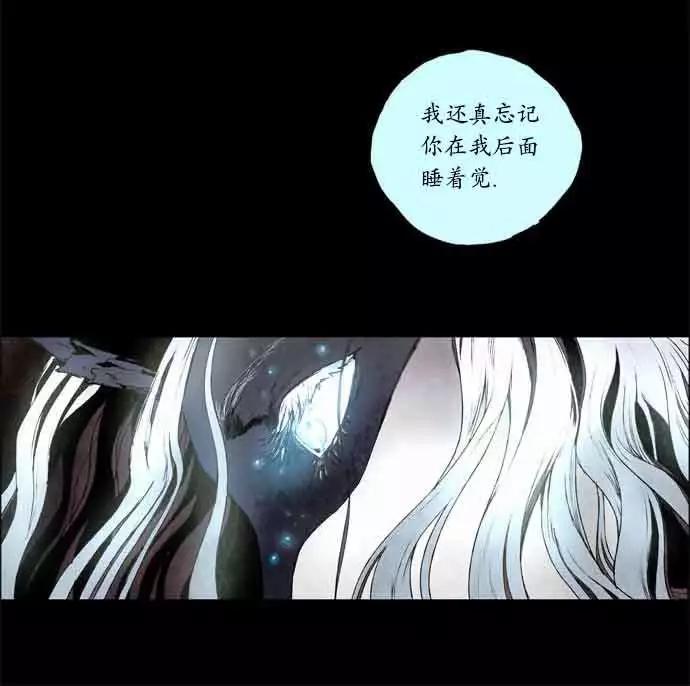 《Lessa》02部19 第19页