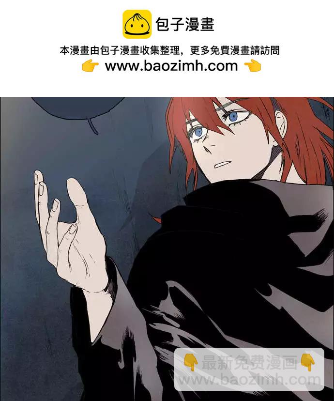《Lessa》02部19 第7页