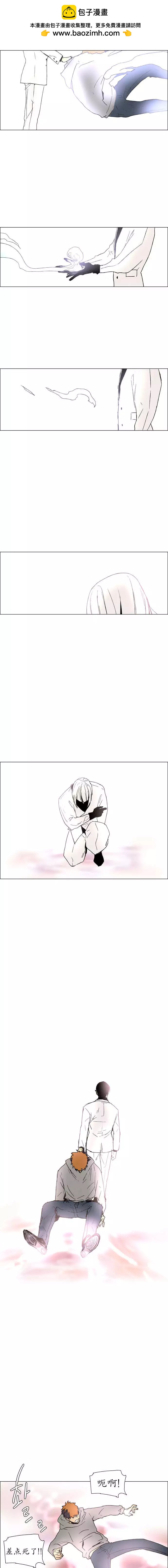 《Lessa》02部21 第7页