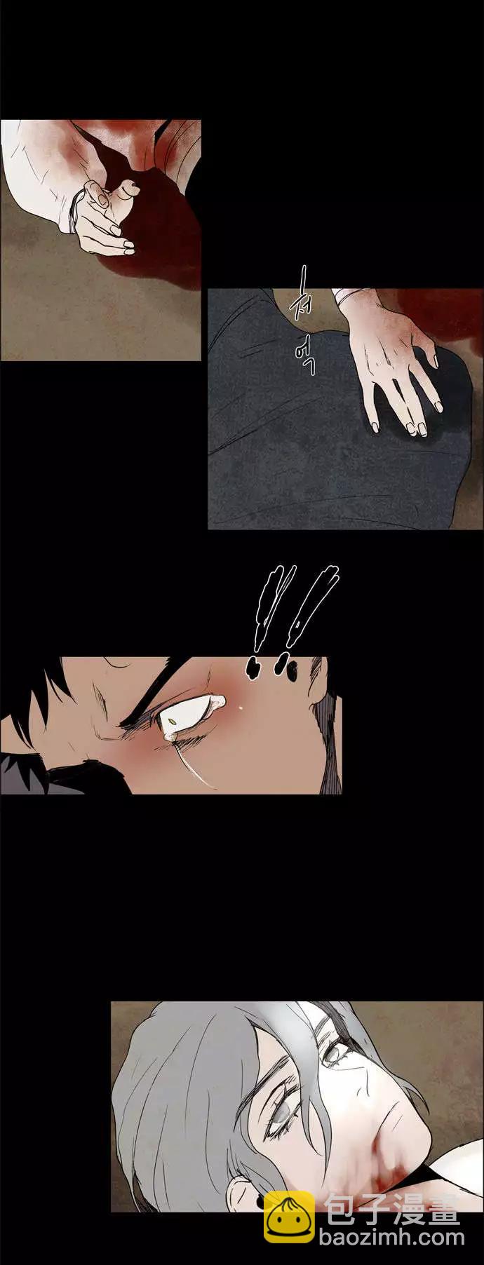 《Lessa》02部25 第21页