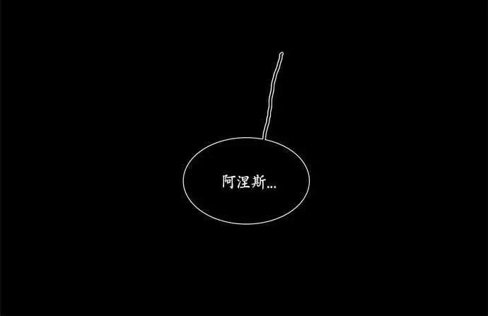 《Lessa》02部25 第22页