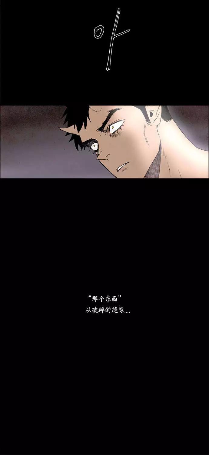 《Lessa》02部25 第25页