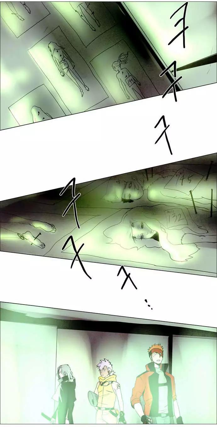 《Lessa》02部29 第21页