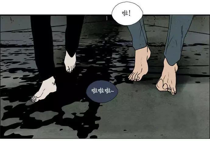 《Lessa》02部27 第10页