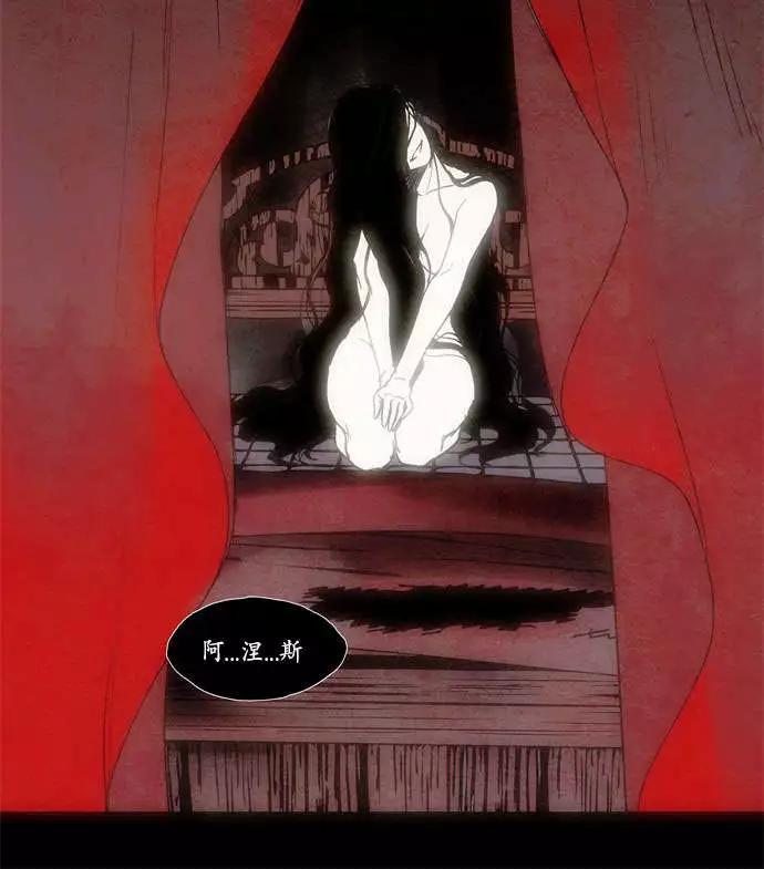 《Lessa》02部27 第17页