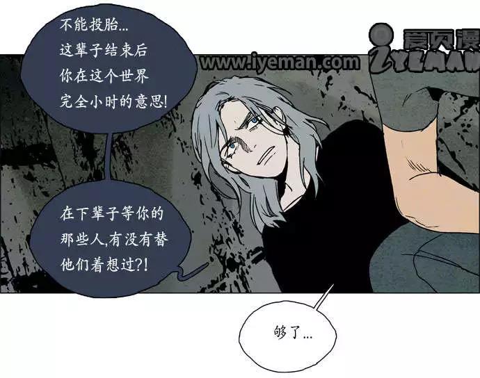 《Lessa》02部27 第5页