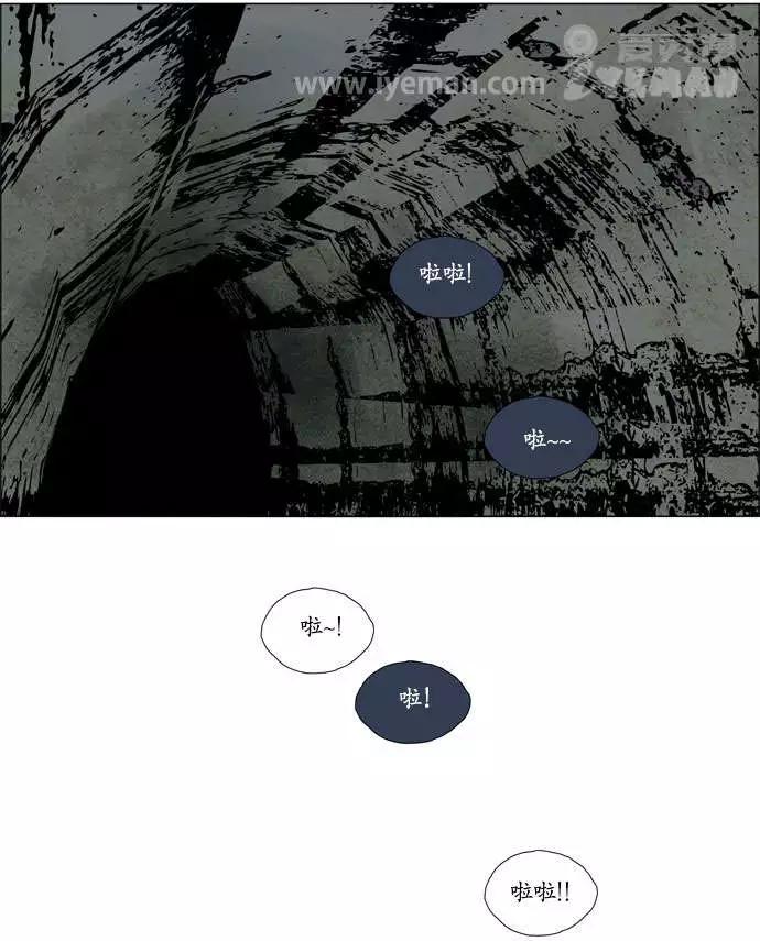 《Lessa》02部27 第9页