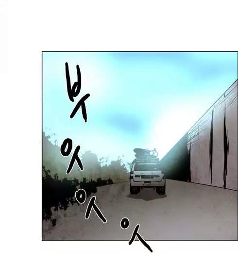 《Lessa》02部28 第10页