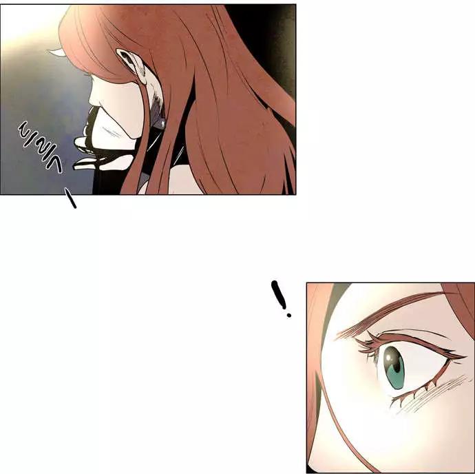 《Lessa》02部28 第13页