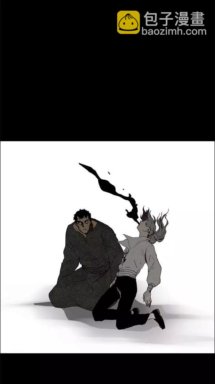 《Lessa》02部26 第12页