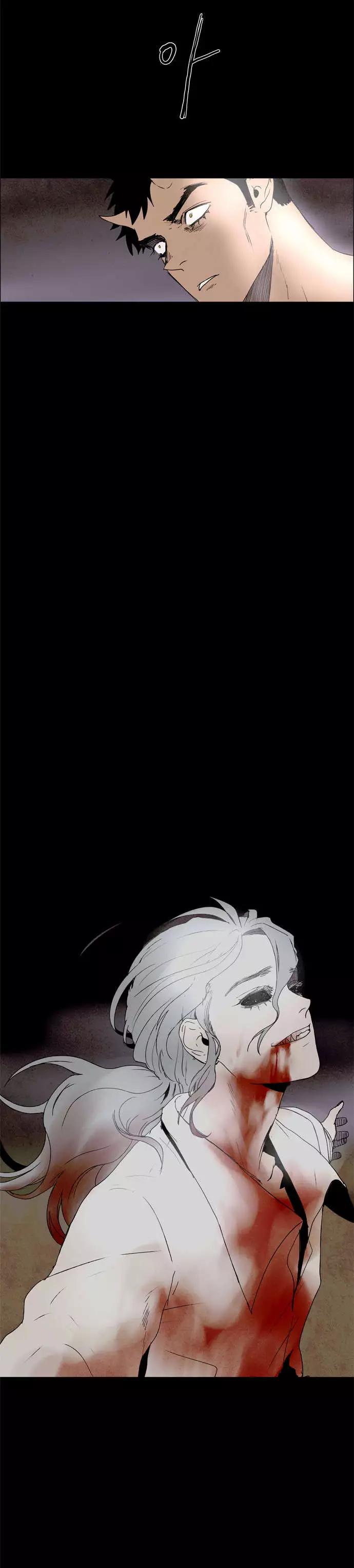 《Lessa》02部26 第1页