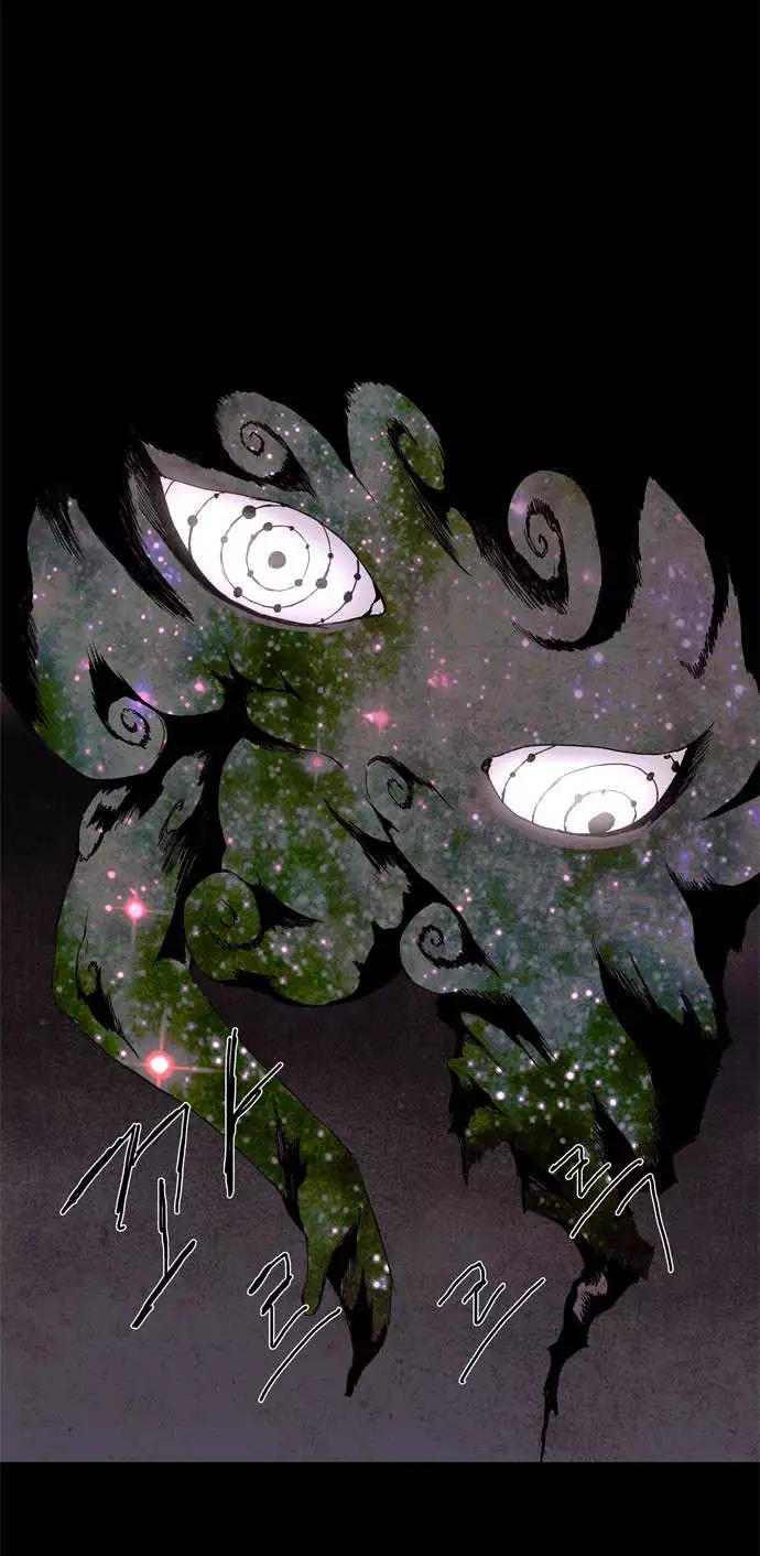 《Lessa》02部26 第6页