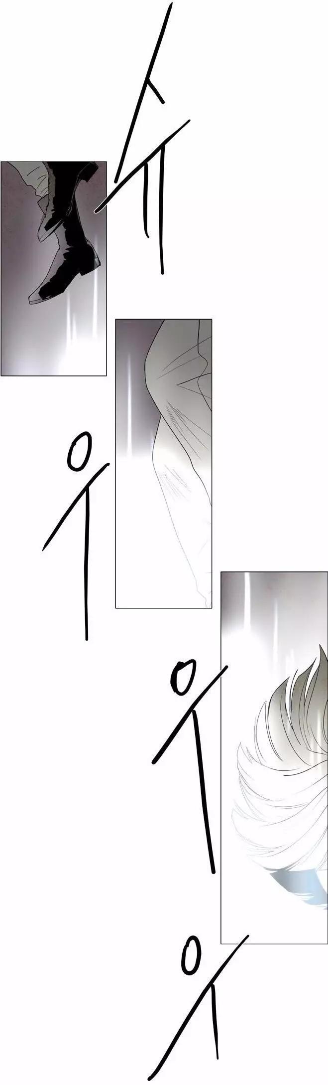 《Lessa》02部30 第10页